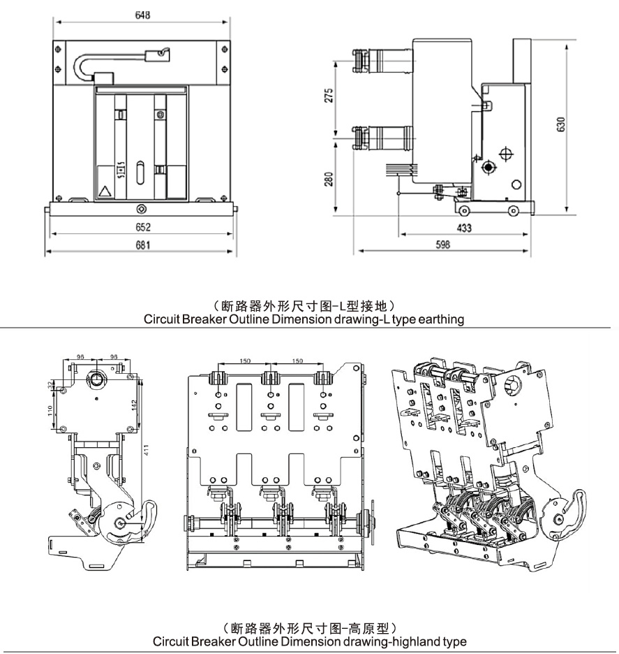 外形尺寸及安裝尺寸.jpg