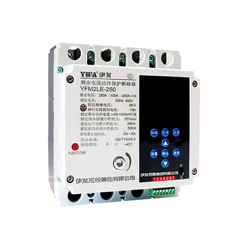 YFM2LE系列剩余電流動(dòng)作保護斷路器（迷你型）